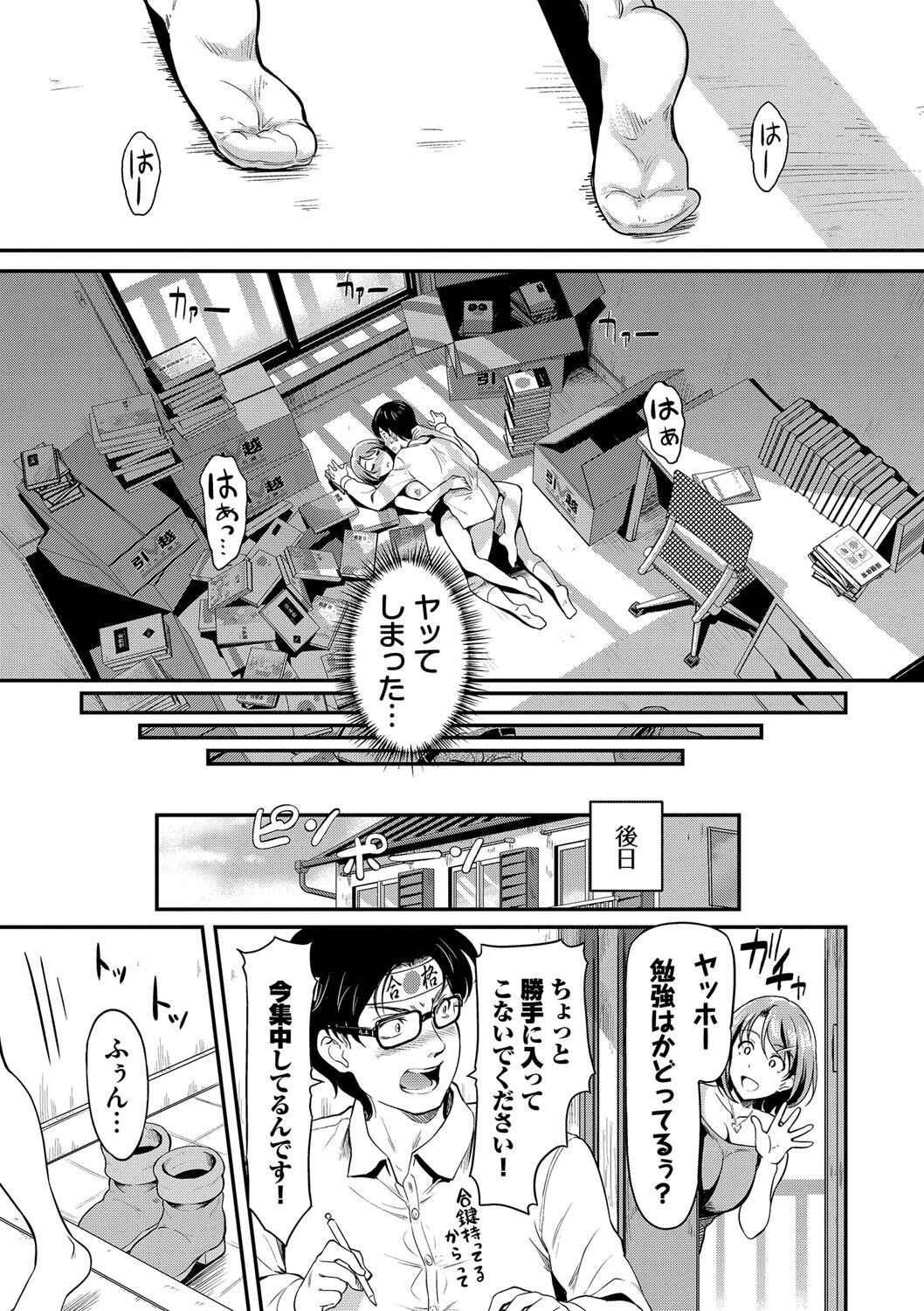 Page 132