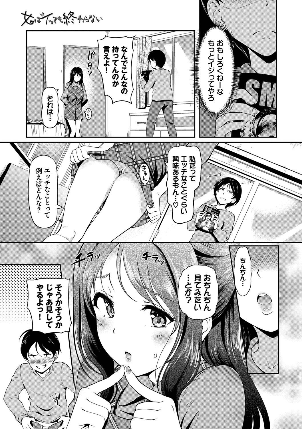 Page 136