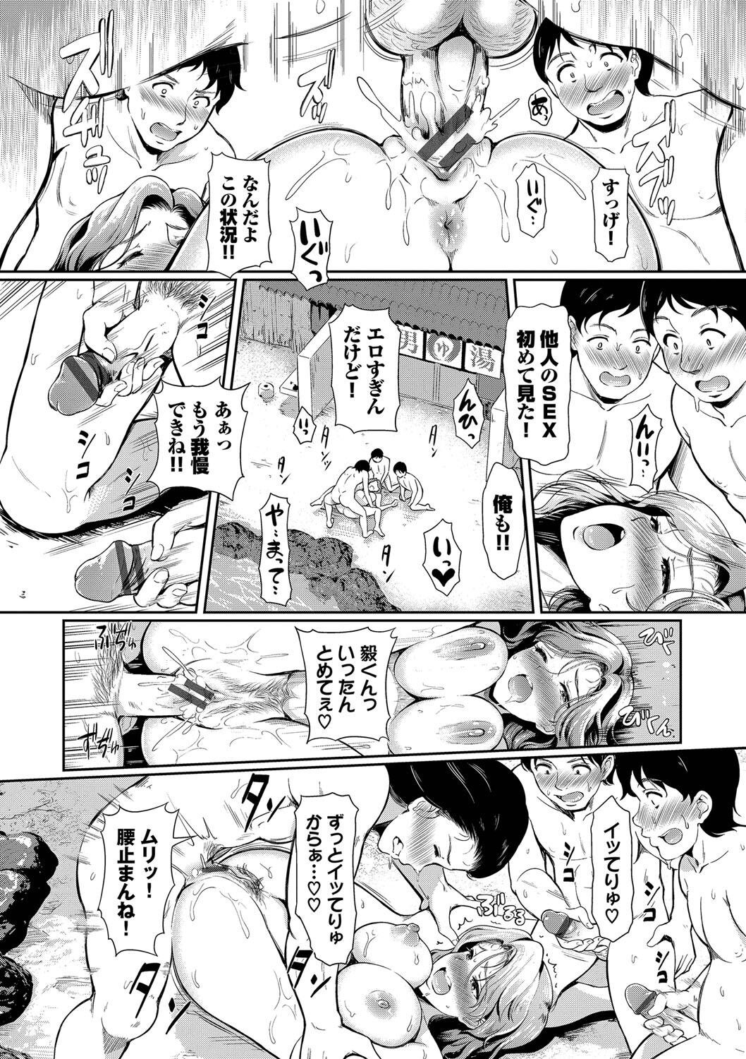 Page 167