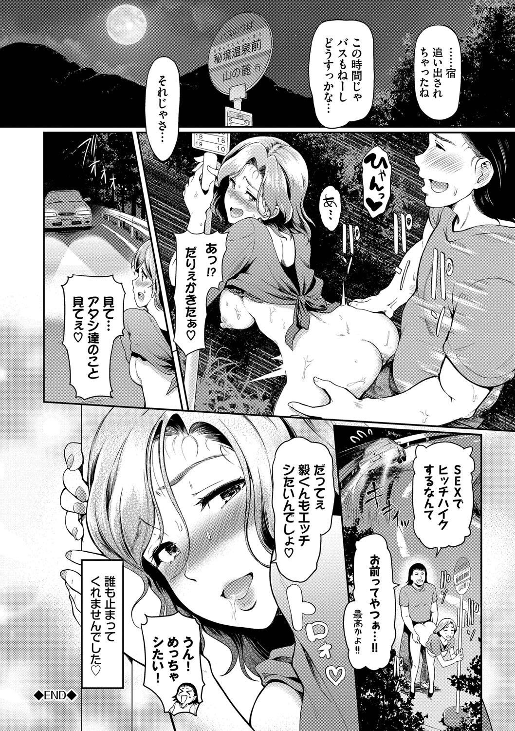 Page 173
