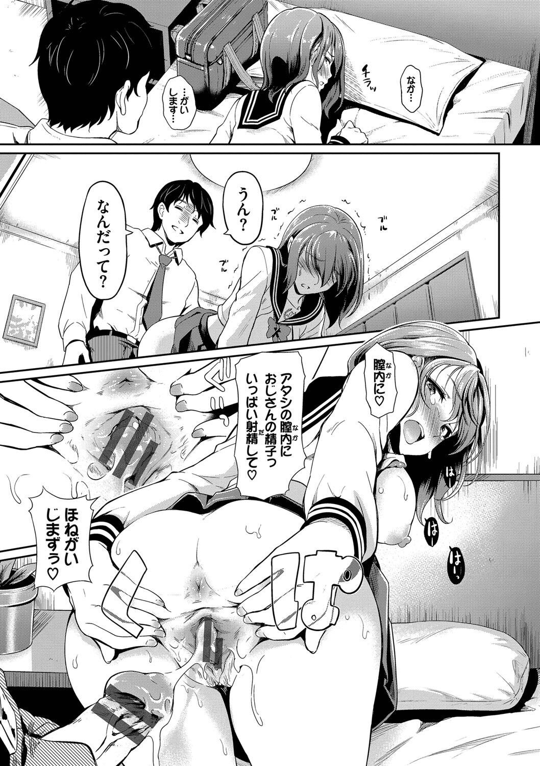 Page 188