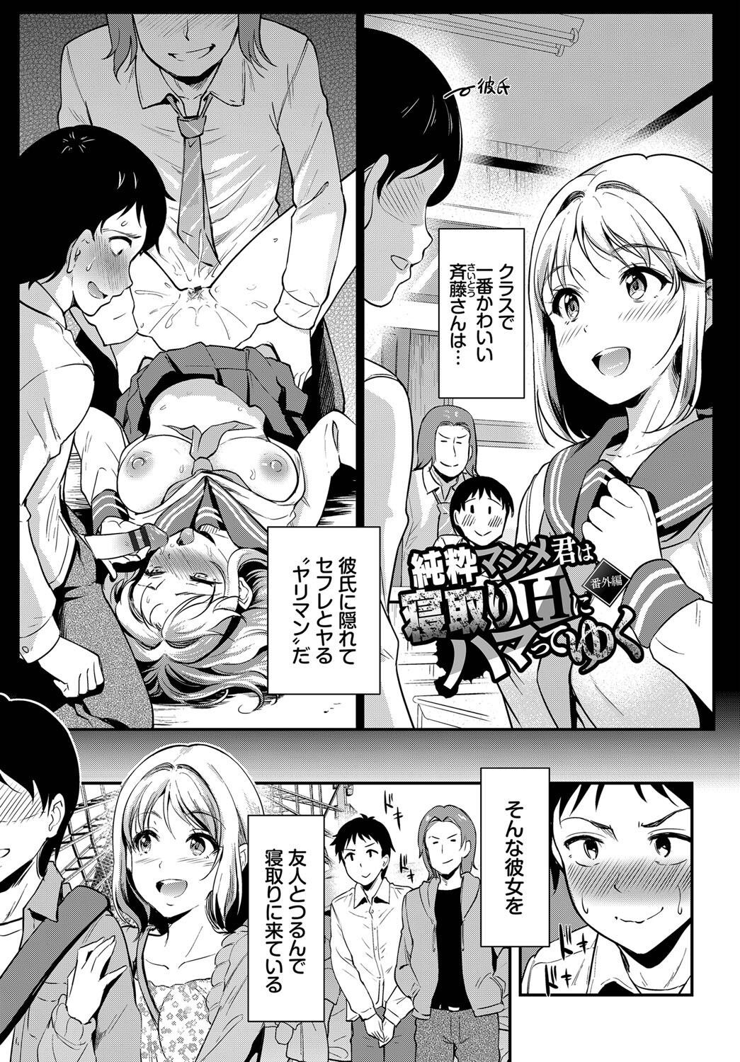 Page 194