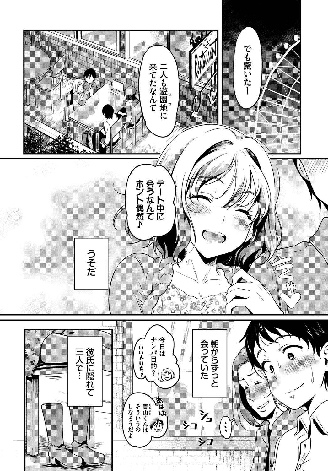 Page 195