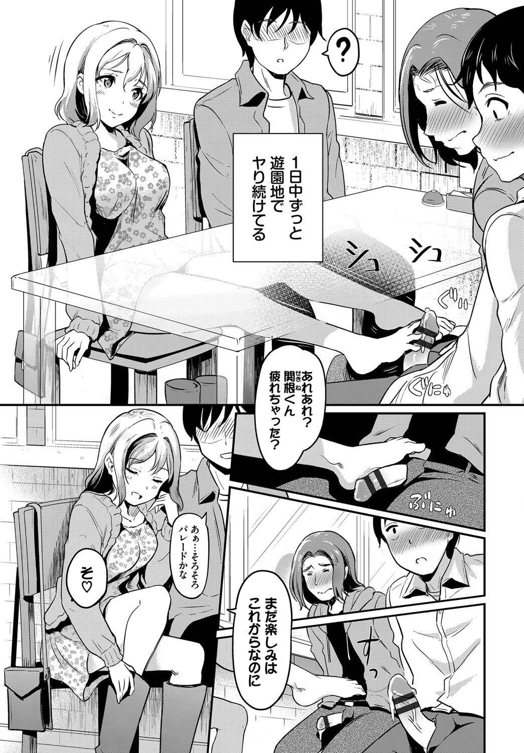 Page 196