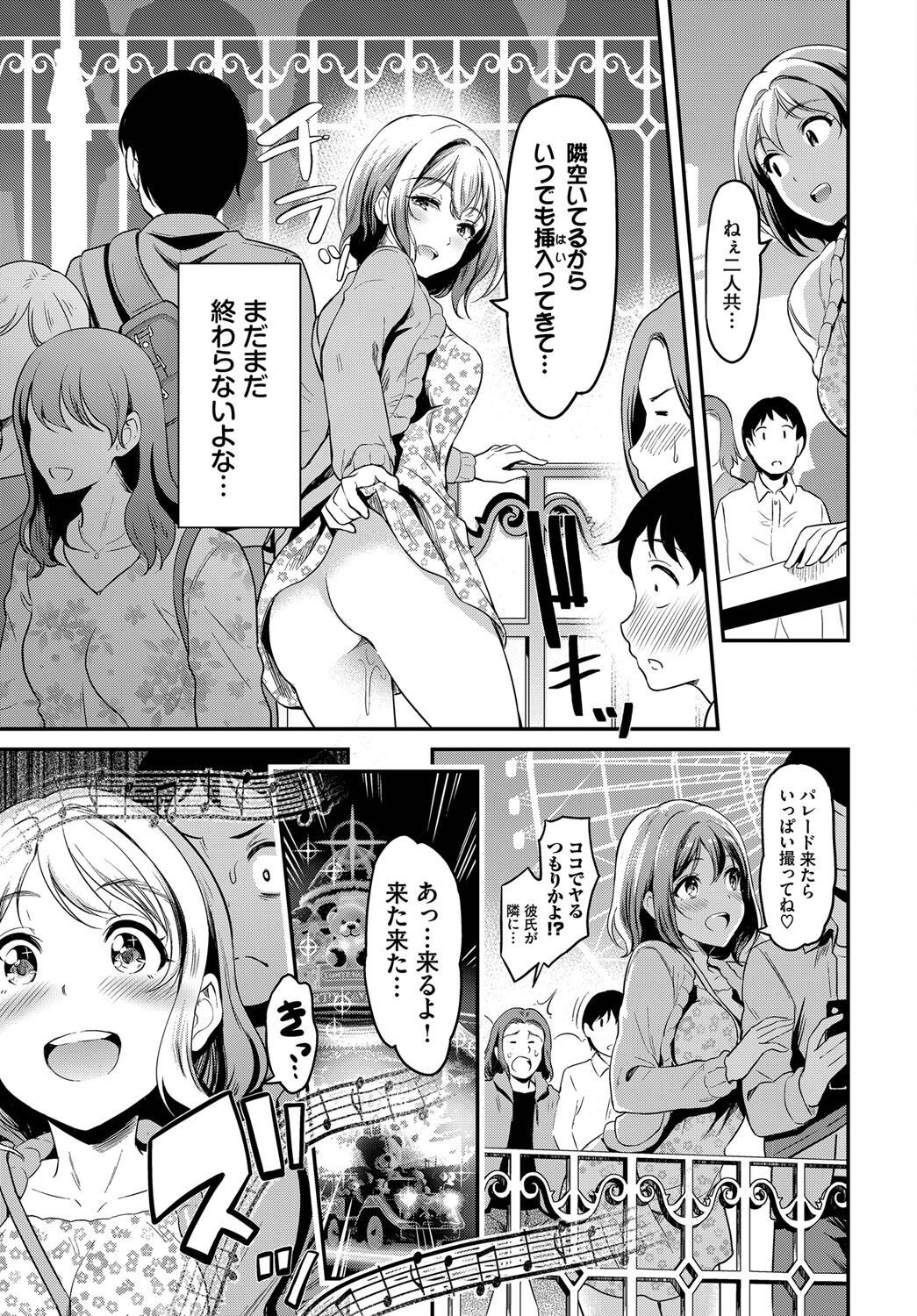 Page 198