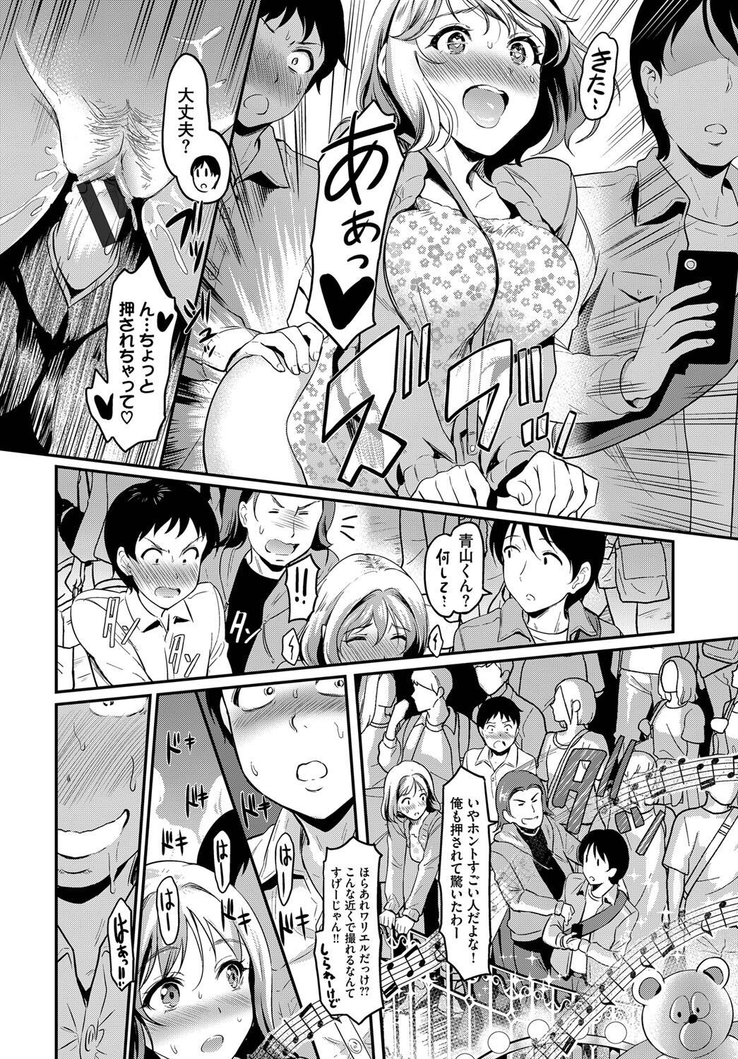 Page 199
