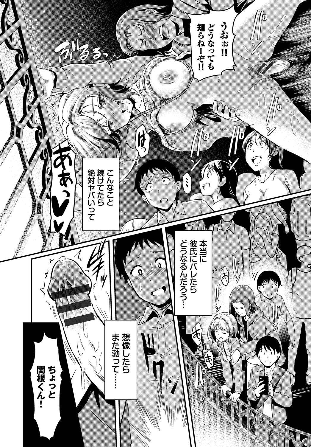 Page 201