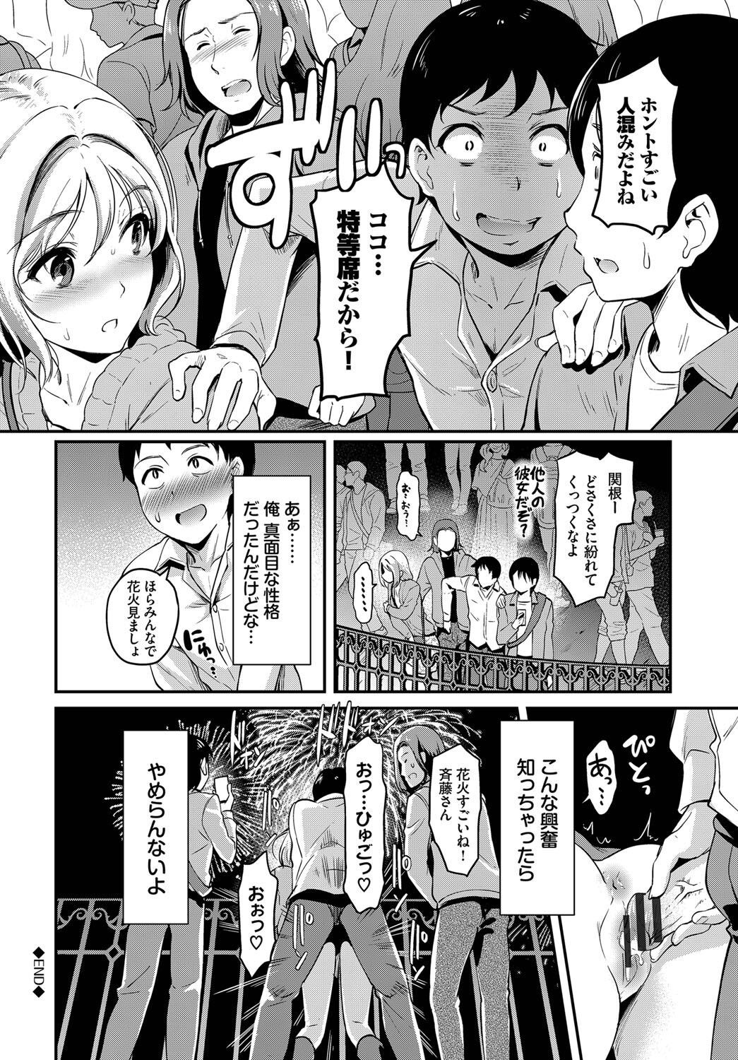 Page 203