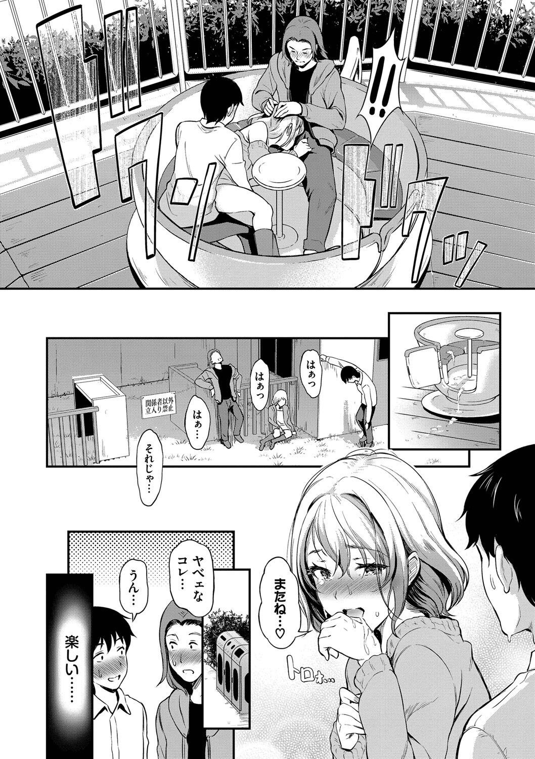 Page 84