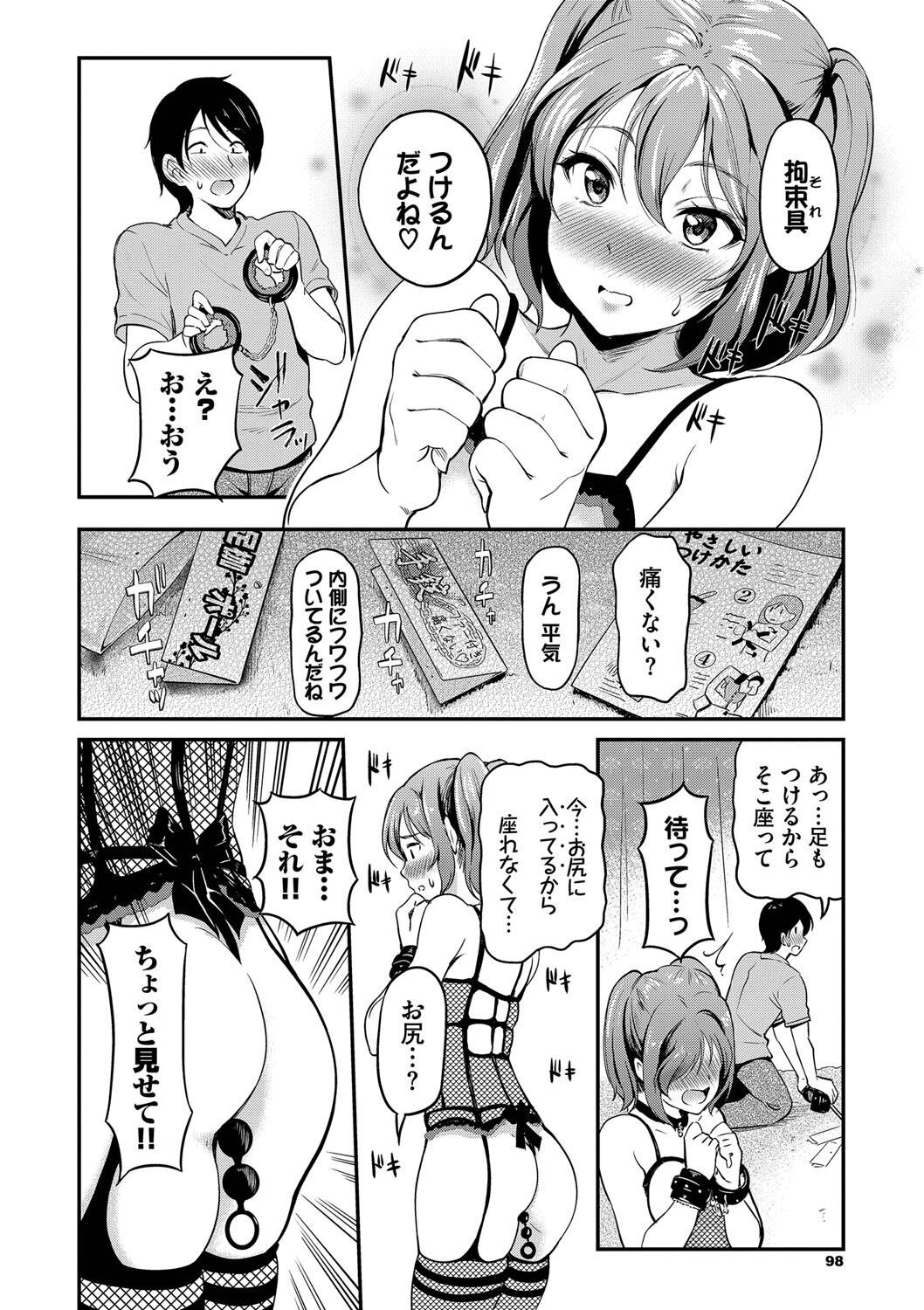 Page 99