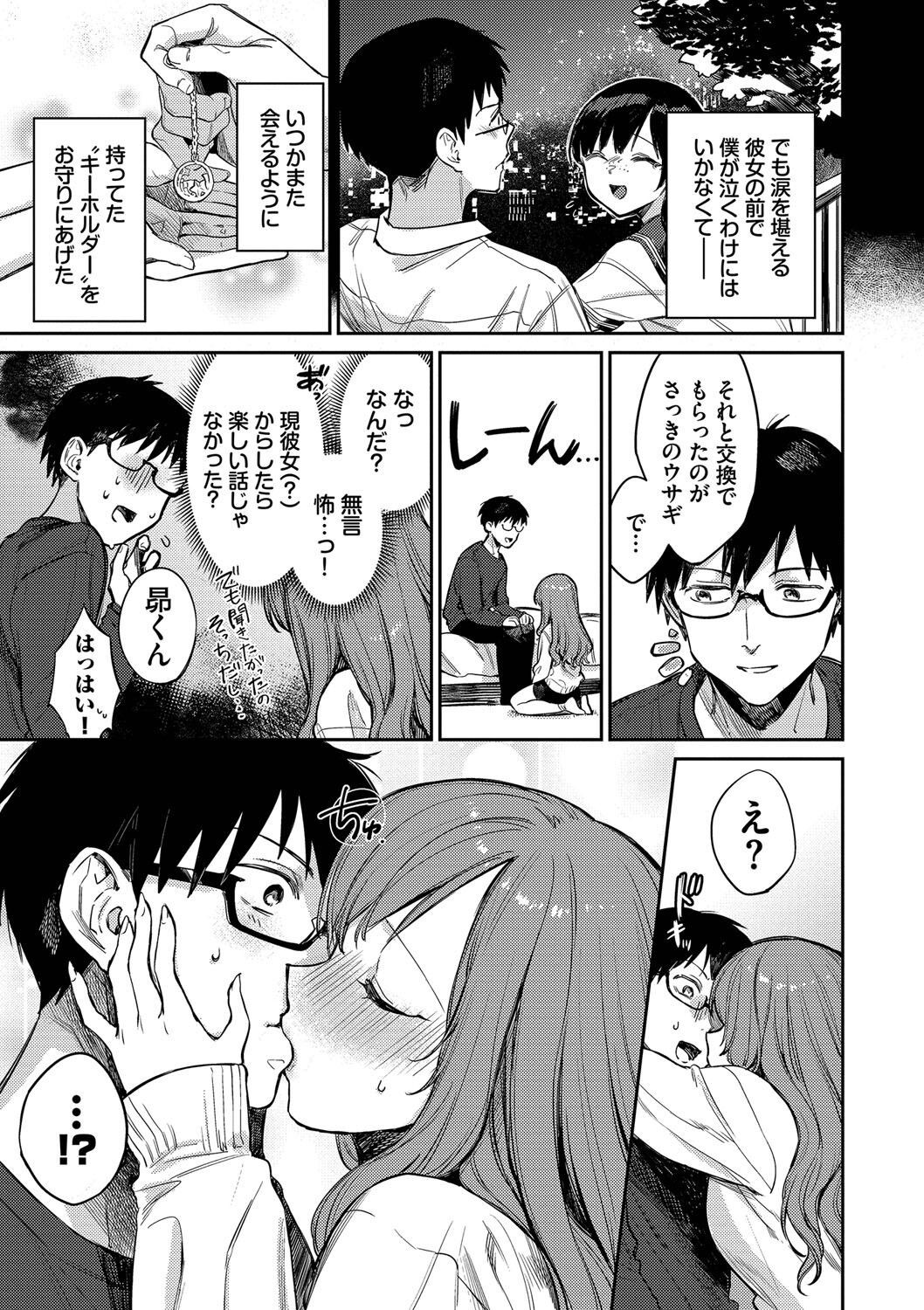Page 148