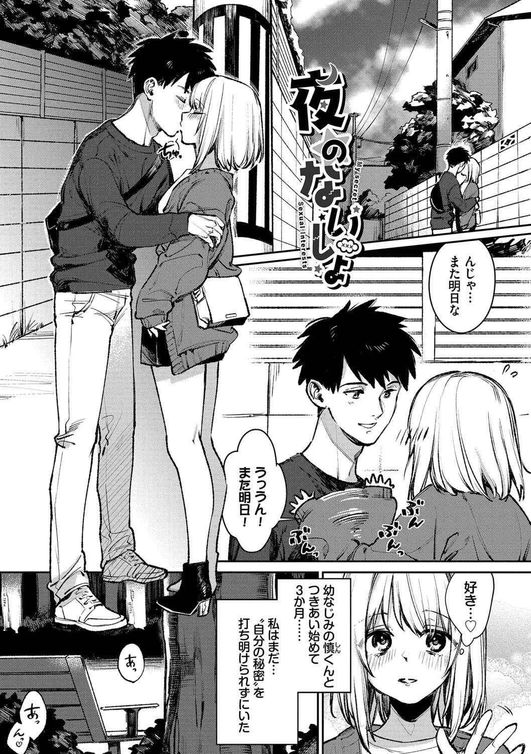 Page 164