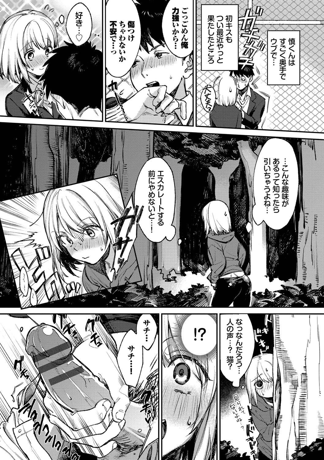 Page 166