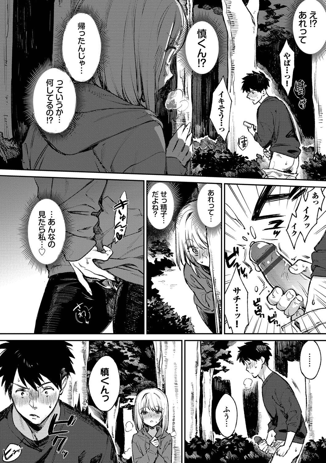 Page 167