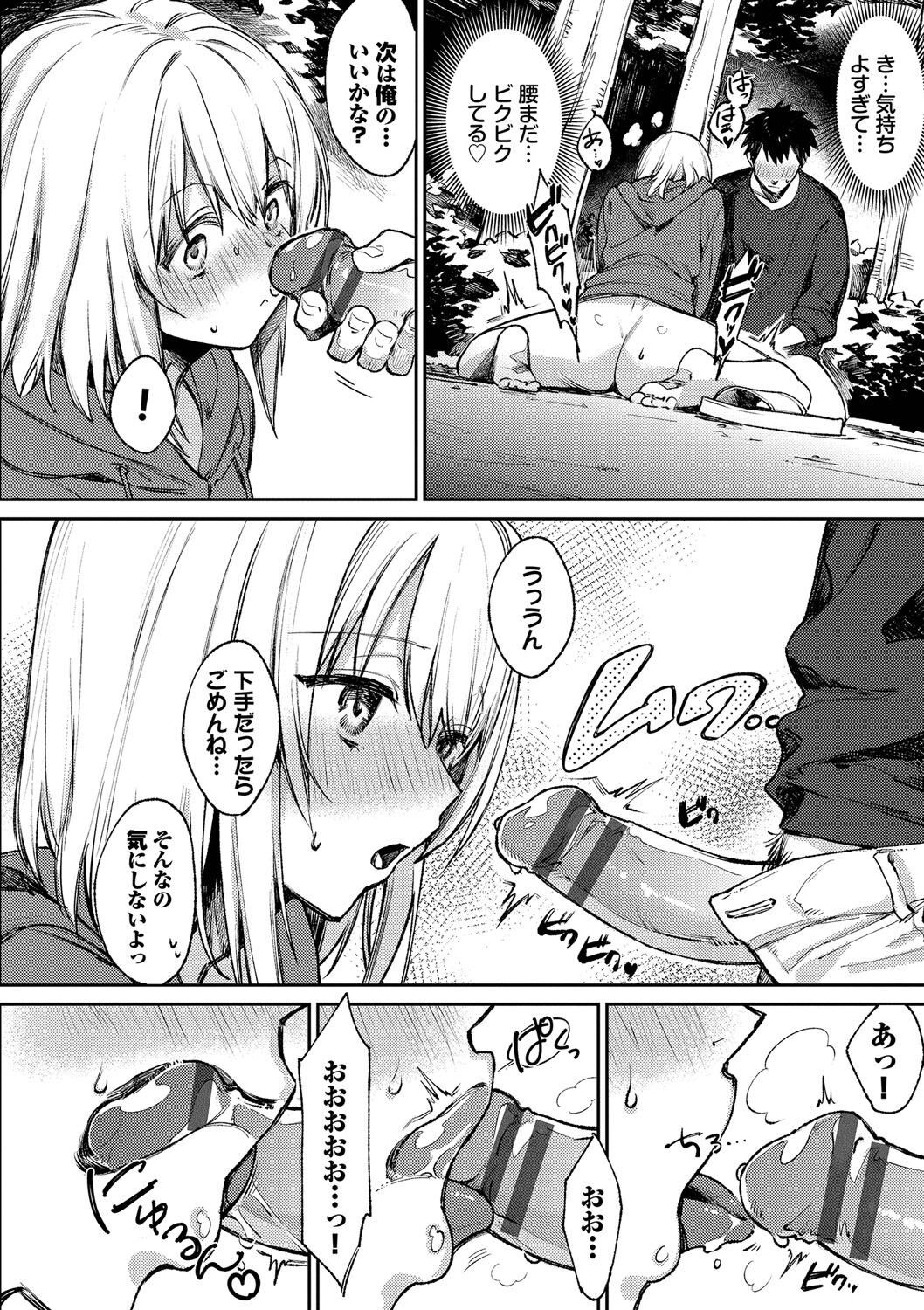 Page 171