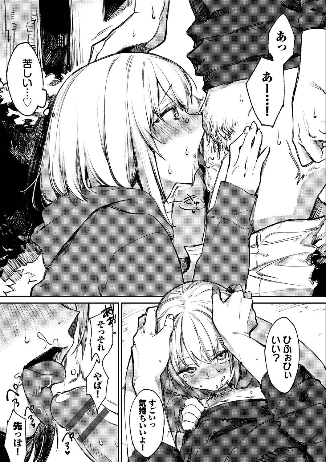Page 172