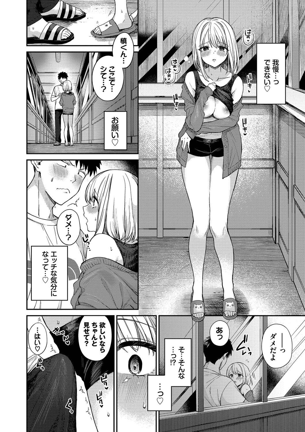 Page 187