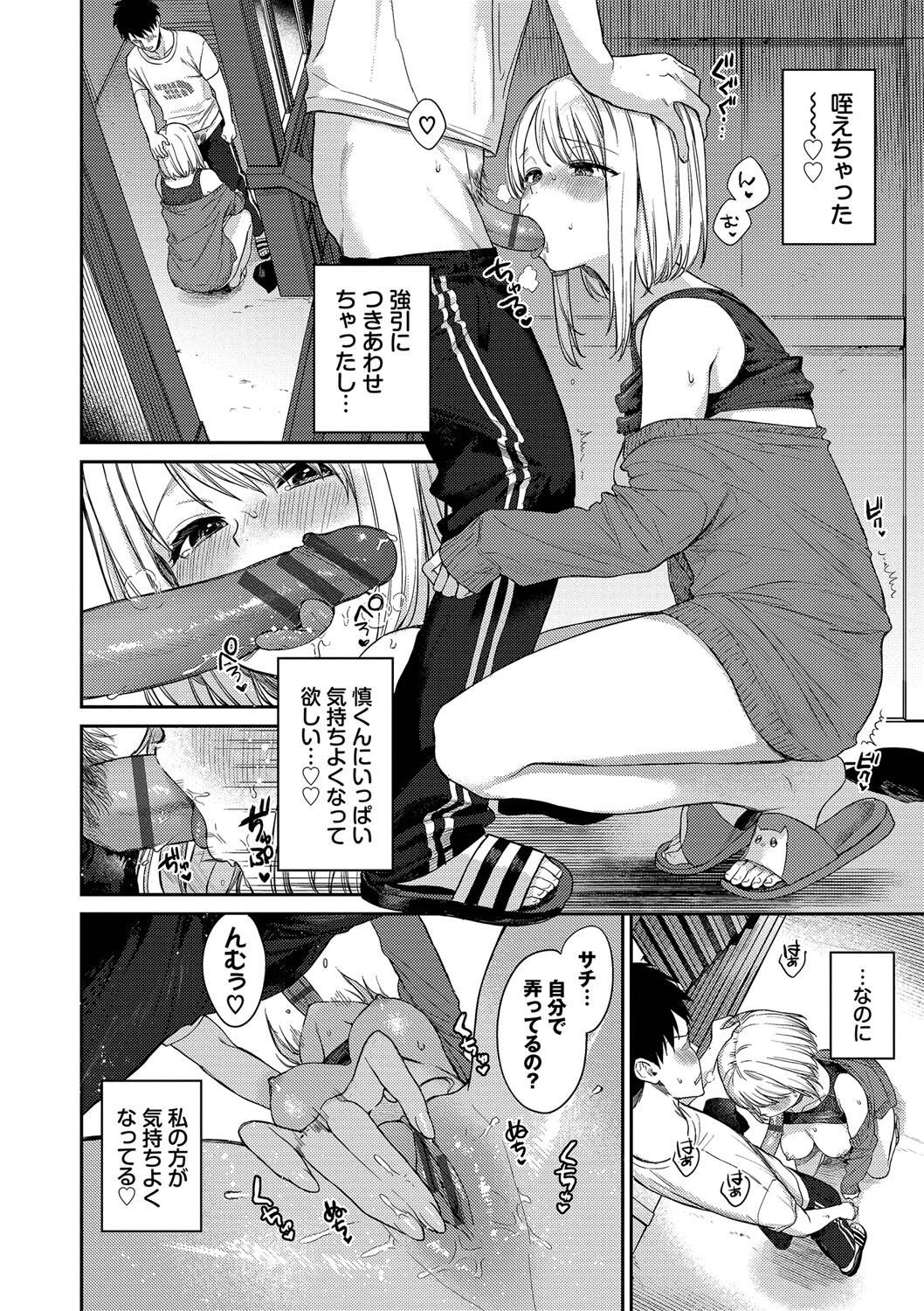 Page 189