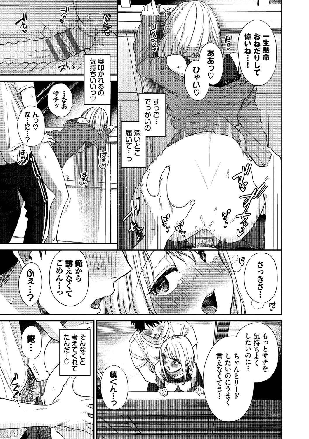 Page 192