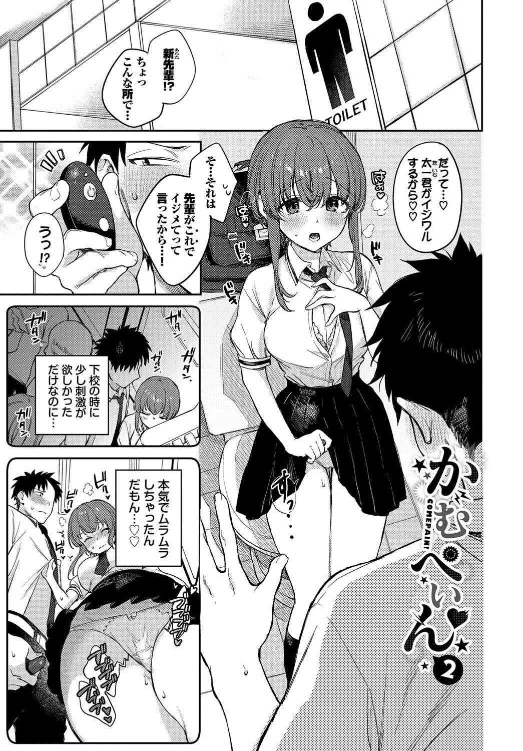 Page 202