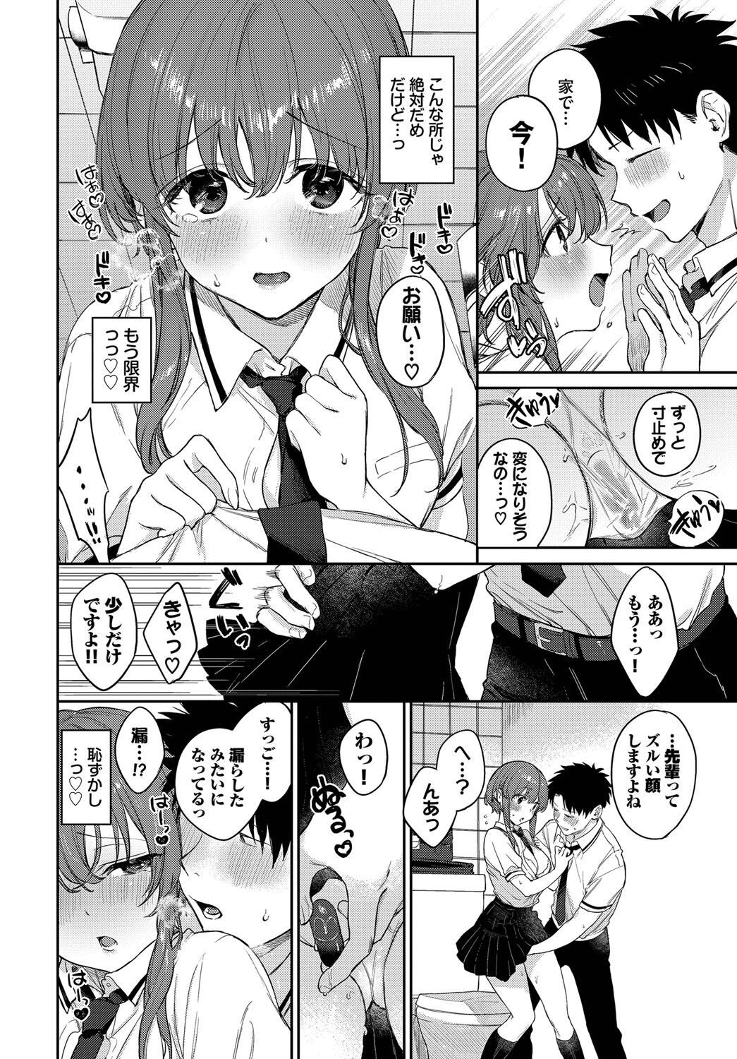 Page 203