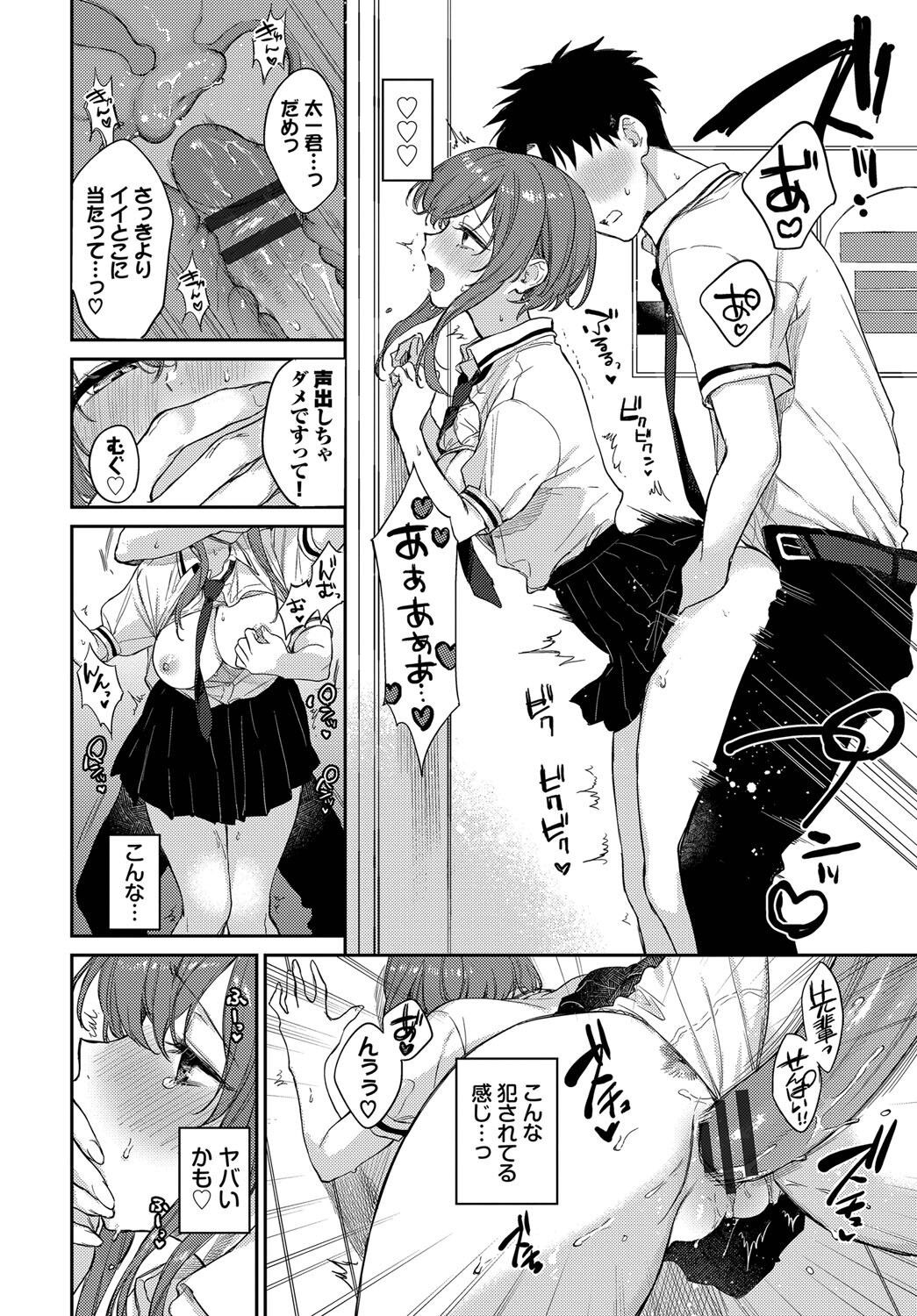 Page 209