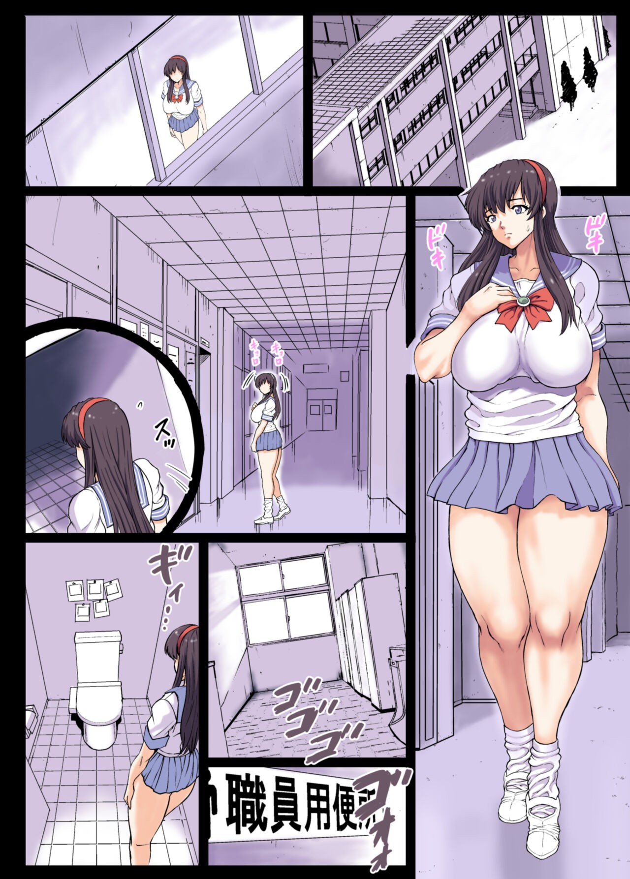 Page 54