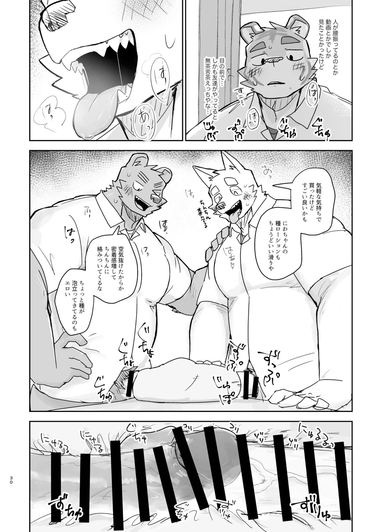 Page 30