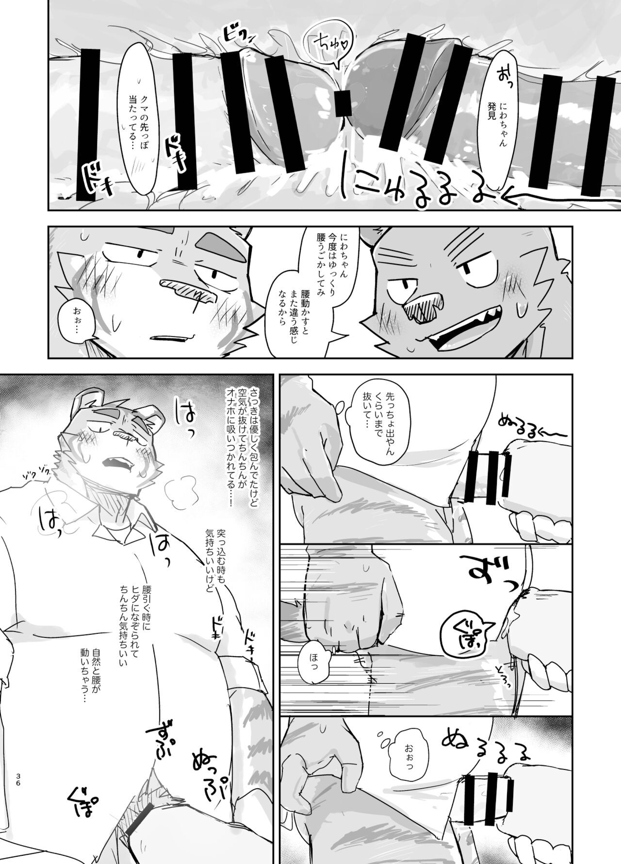Page 36