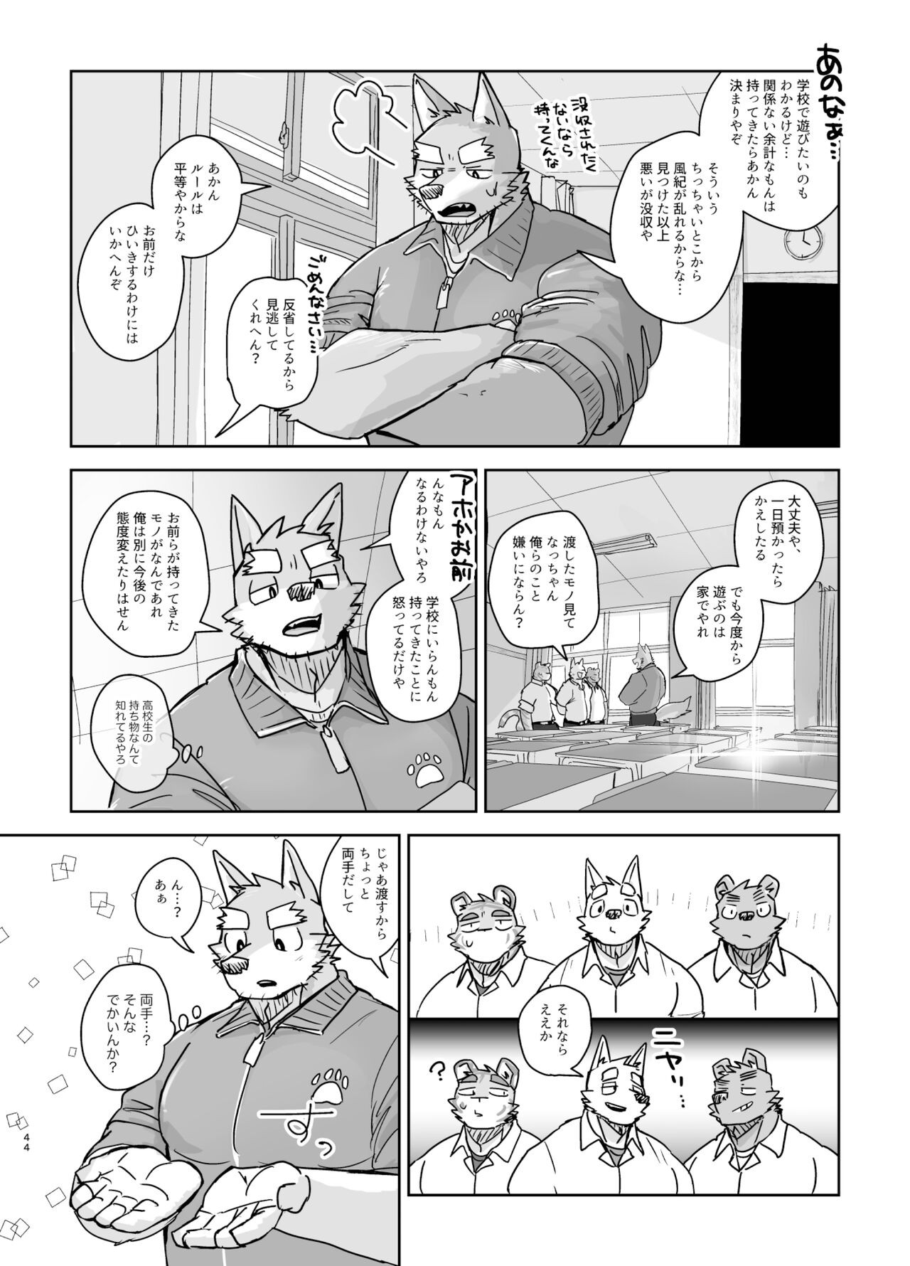 Page 44