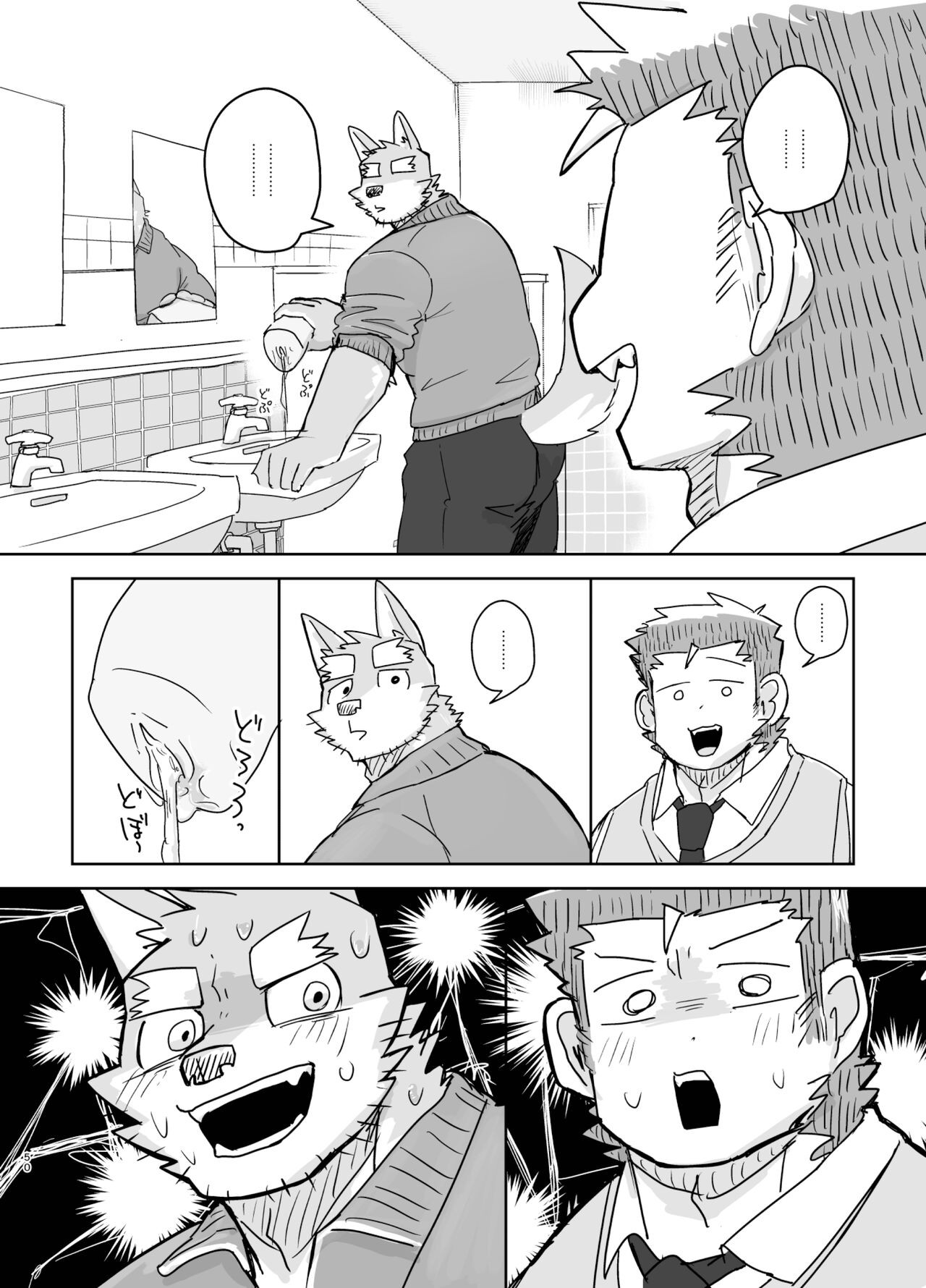 Page 50