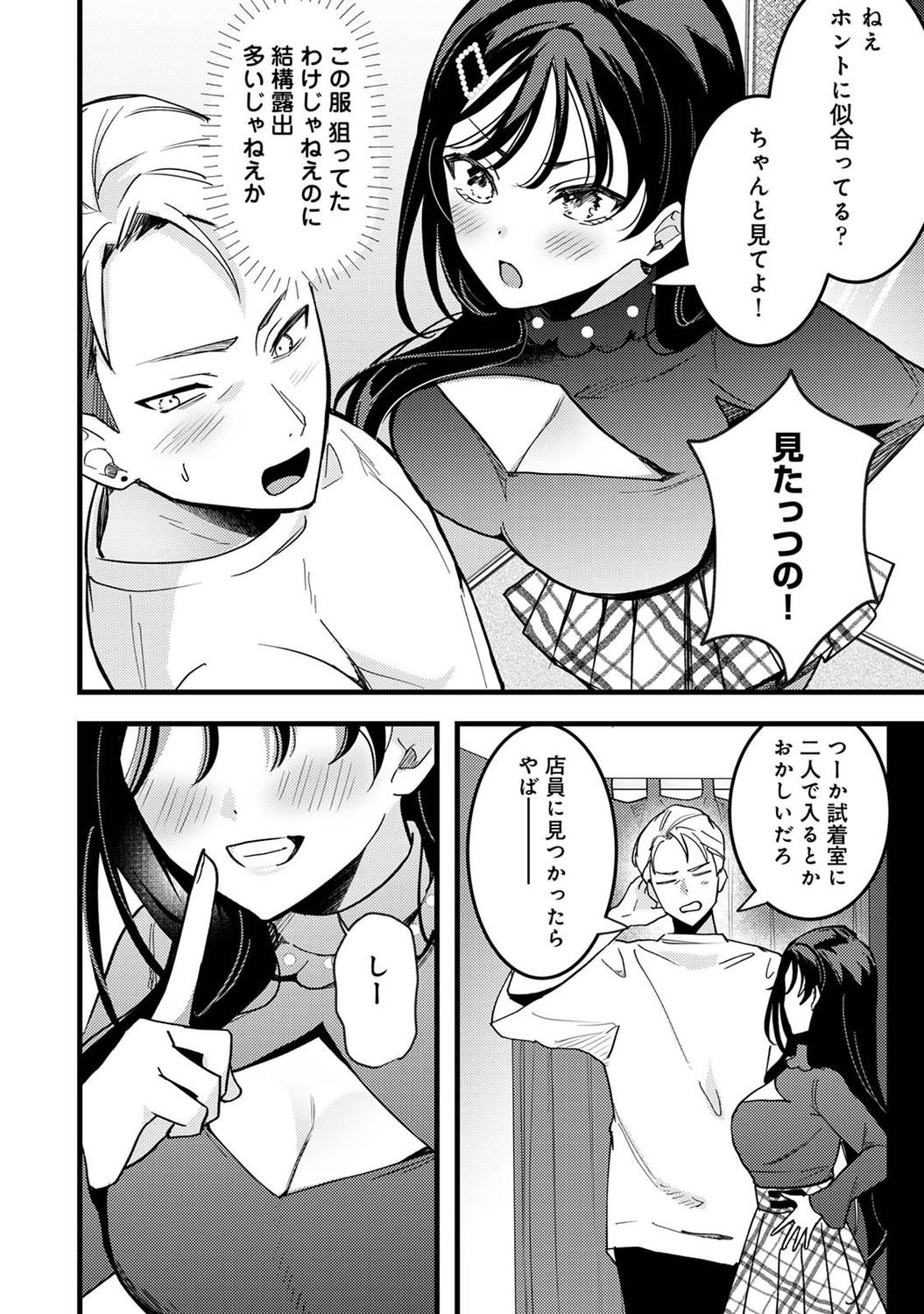 Page 114