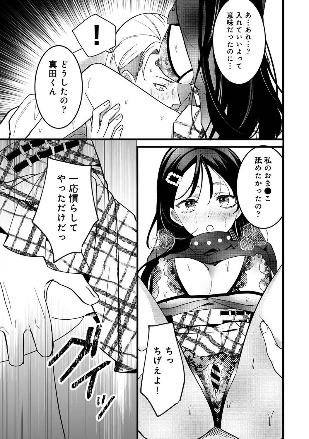 Page 121