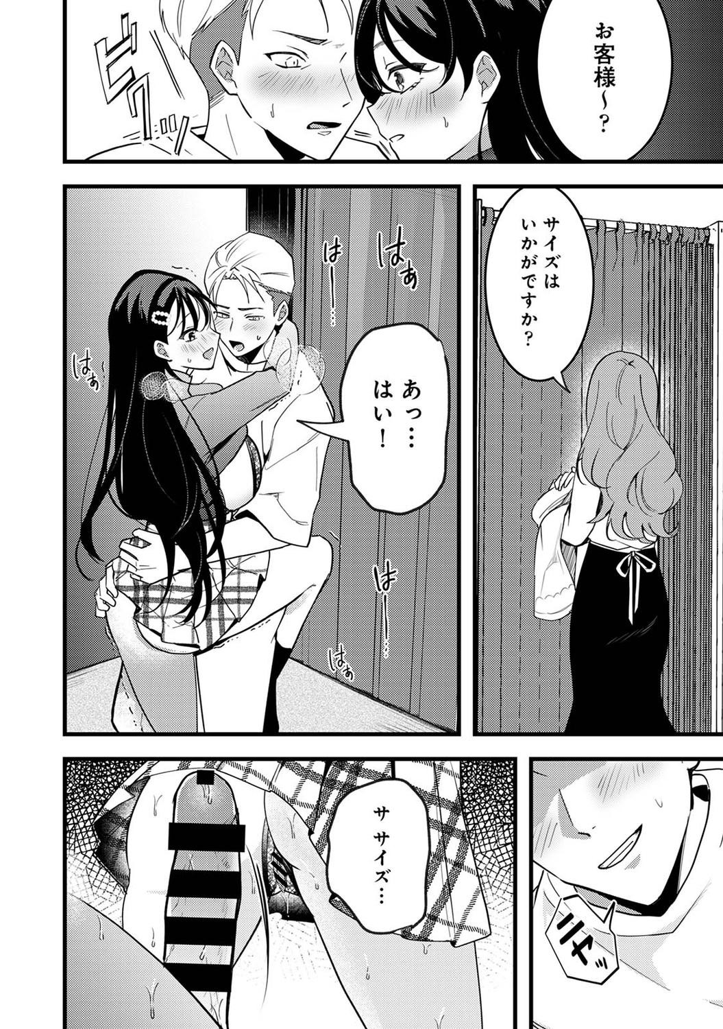 Page 124