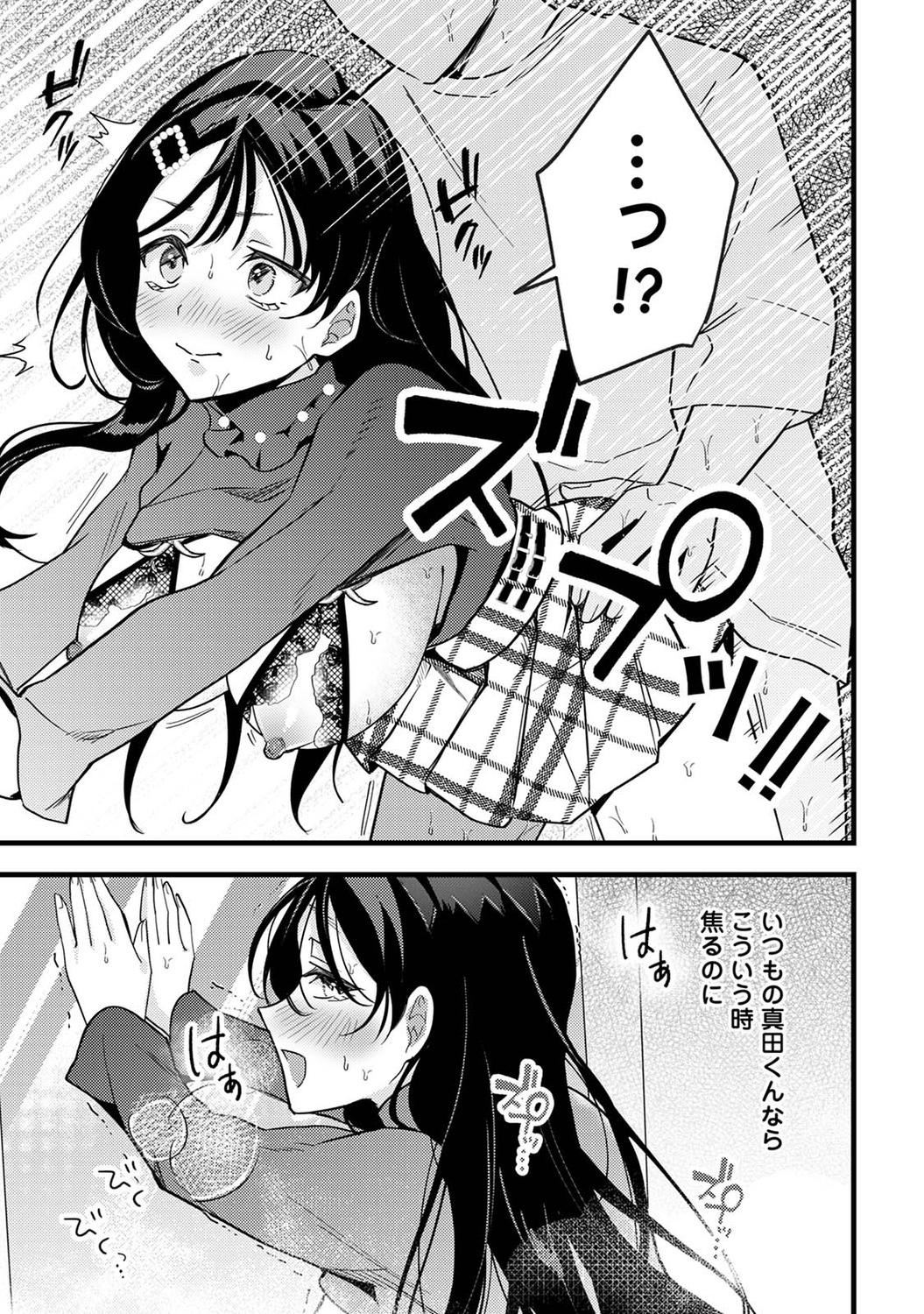 Page 125