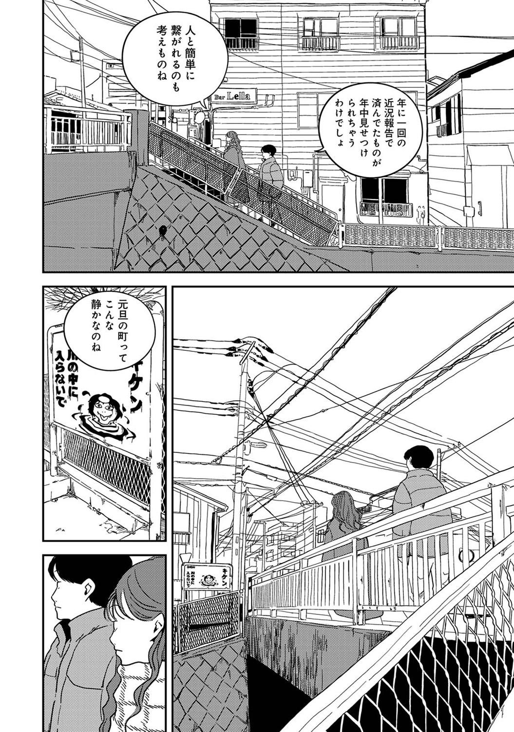Page 212