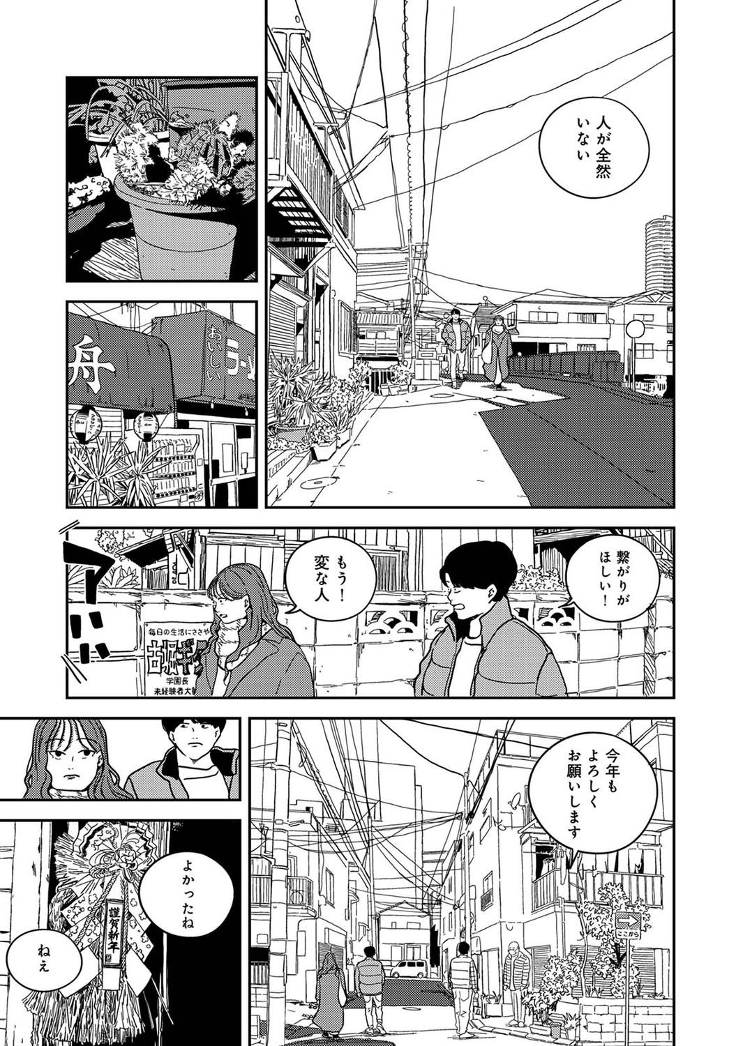 Page 213