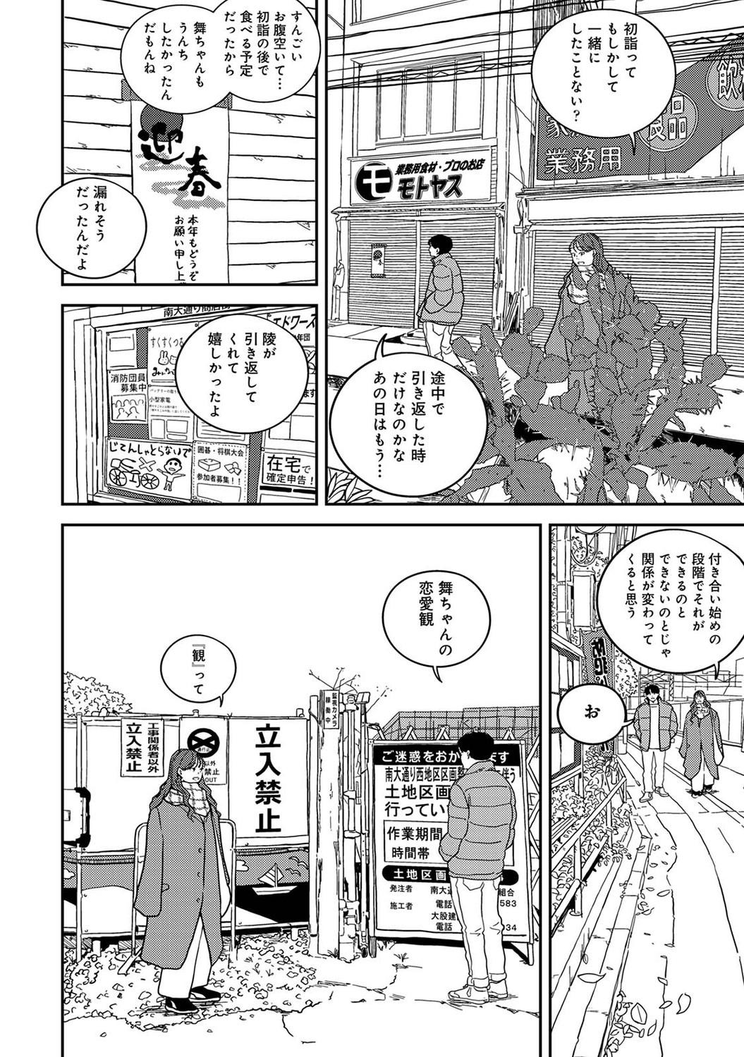 Page 214