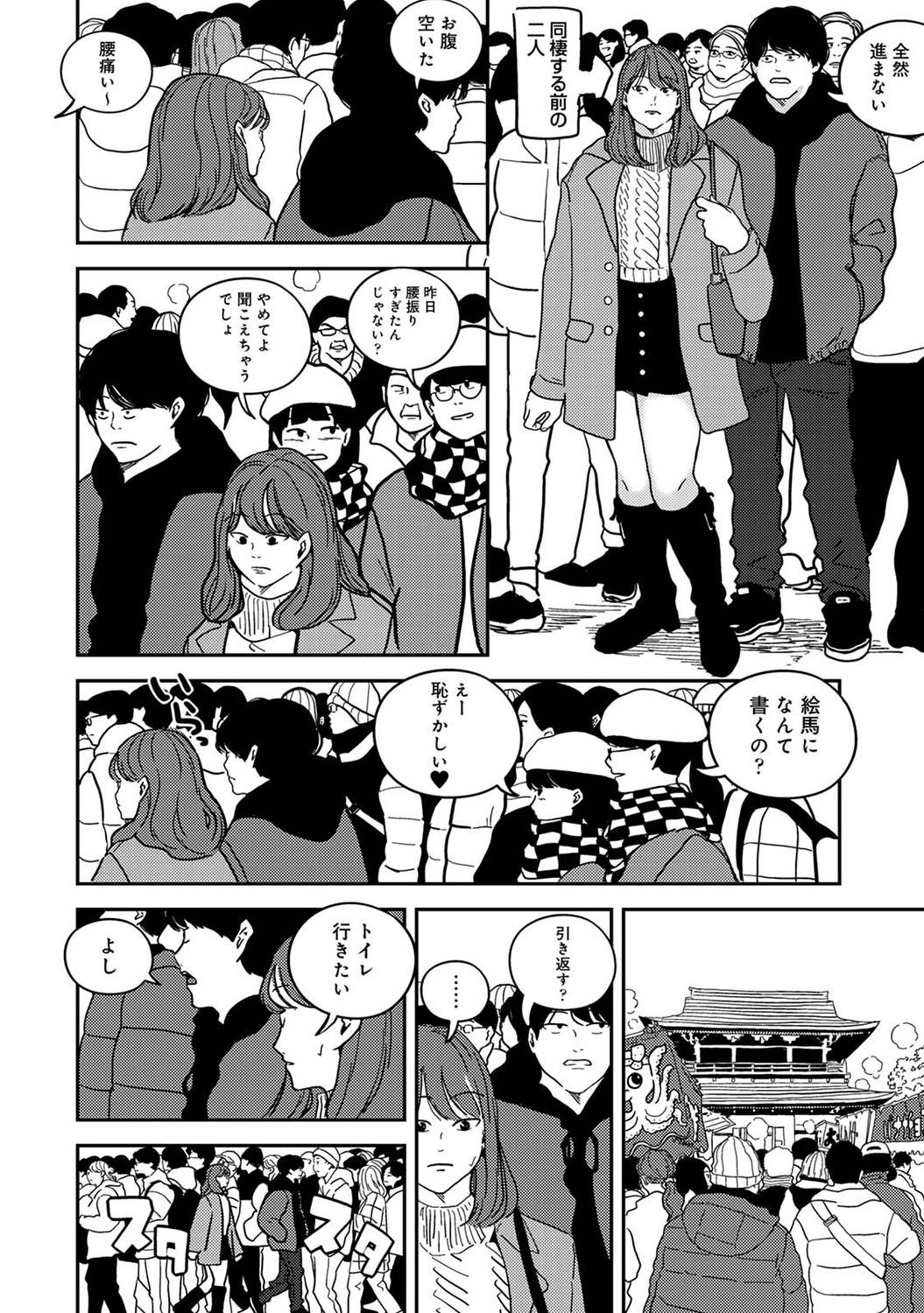 Page 216