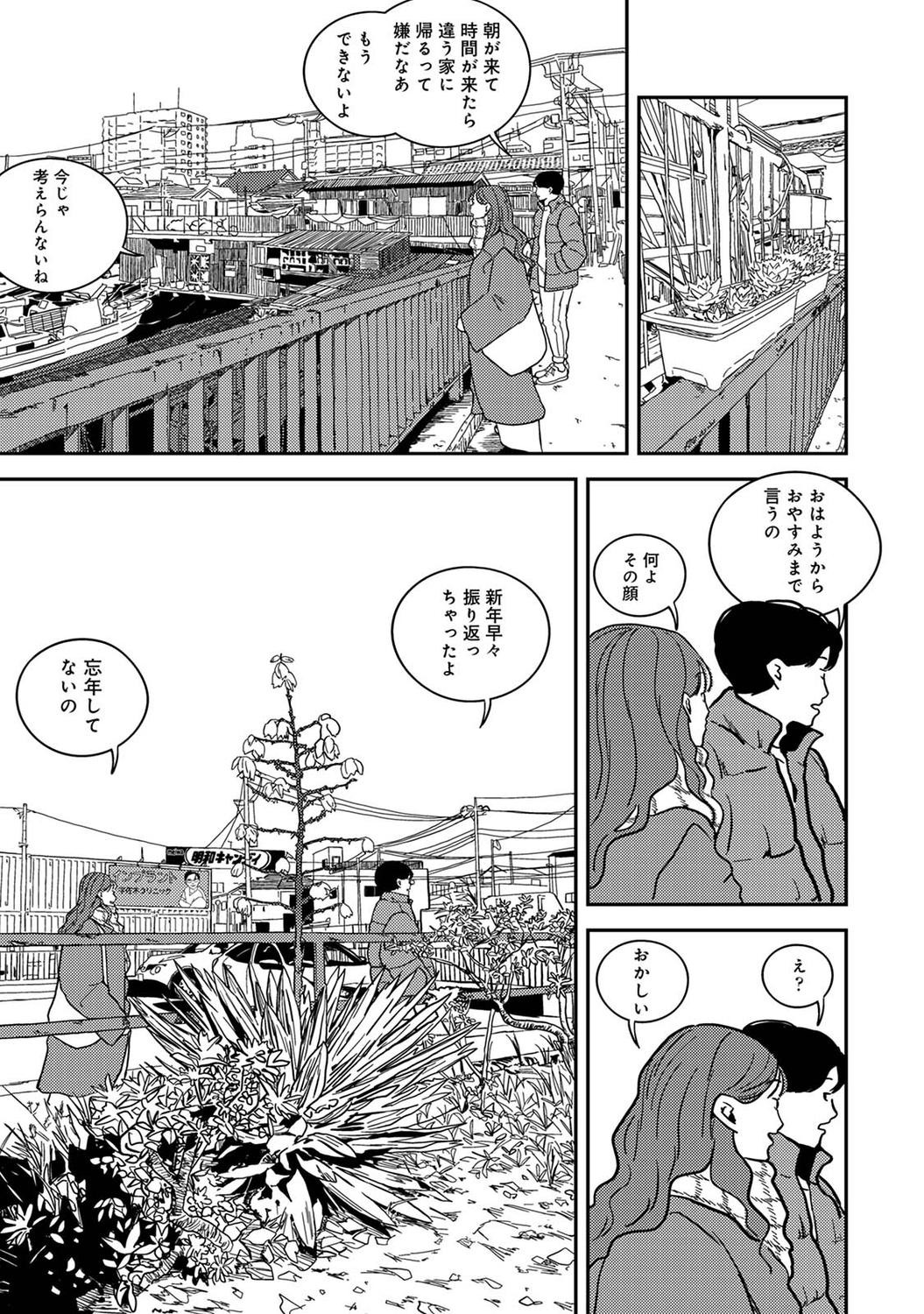 Page 227
