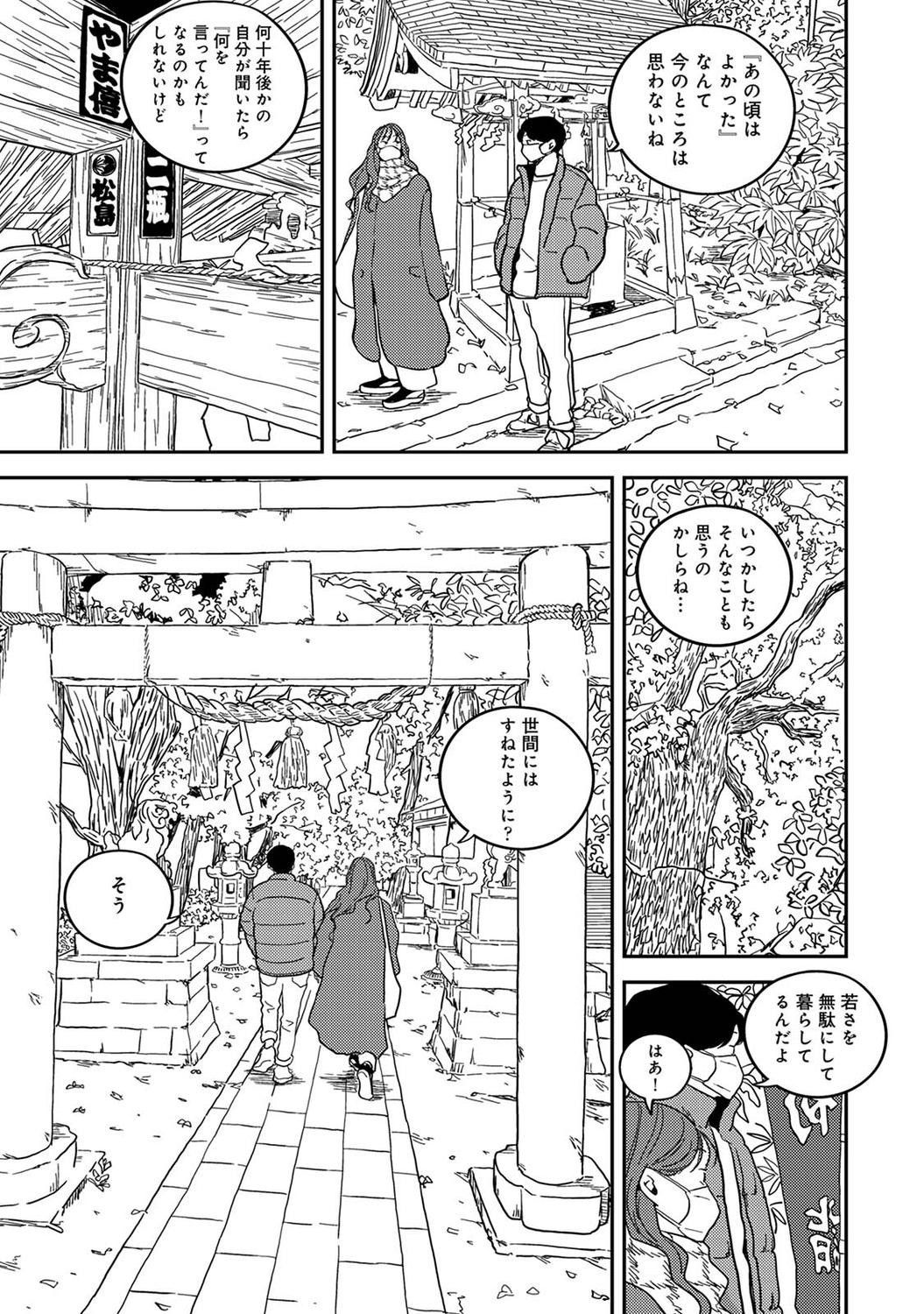 Page 229