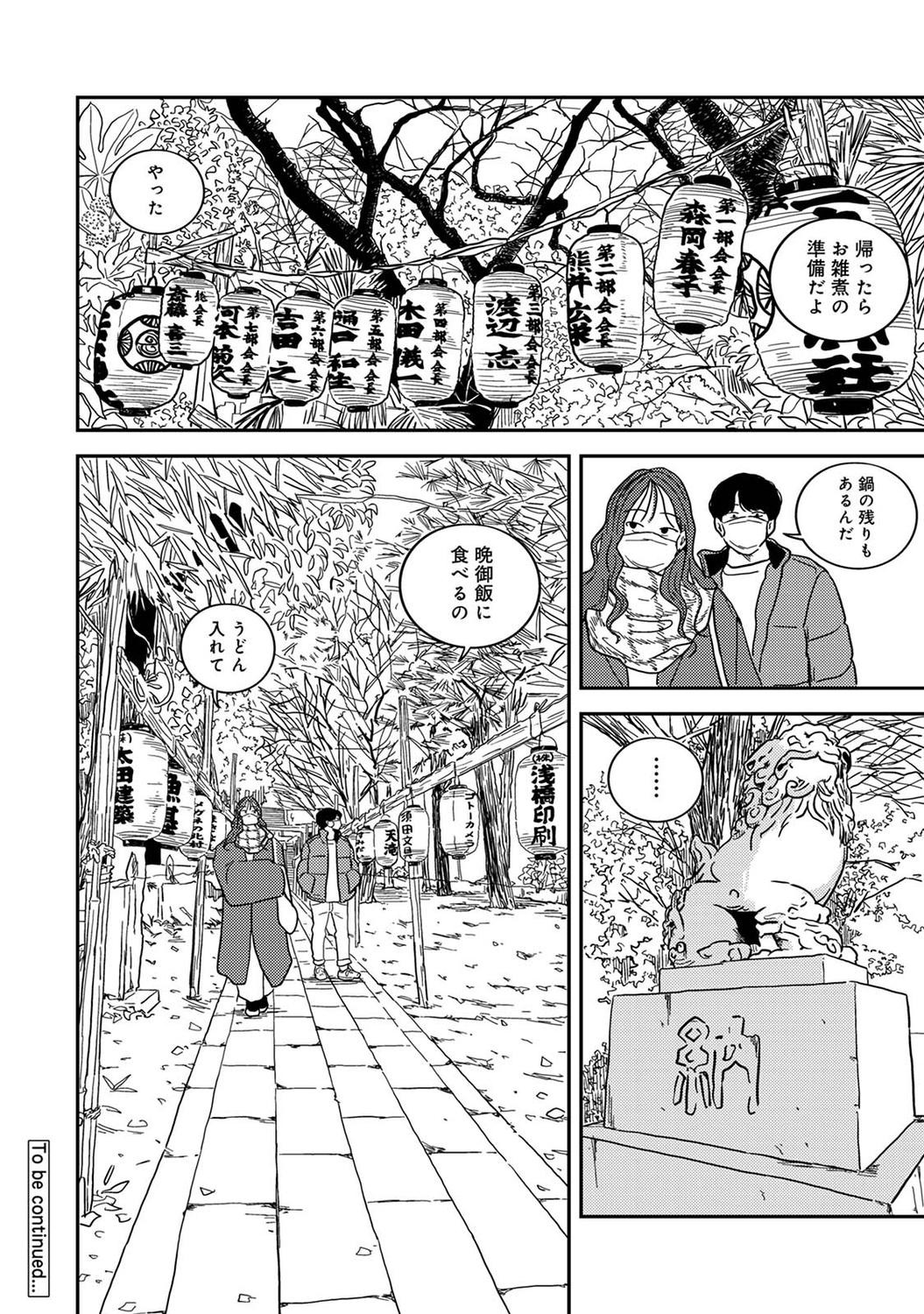 Page 230