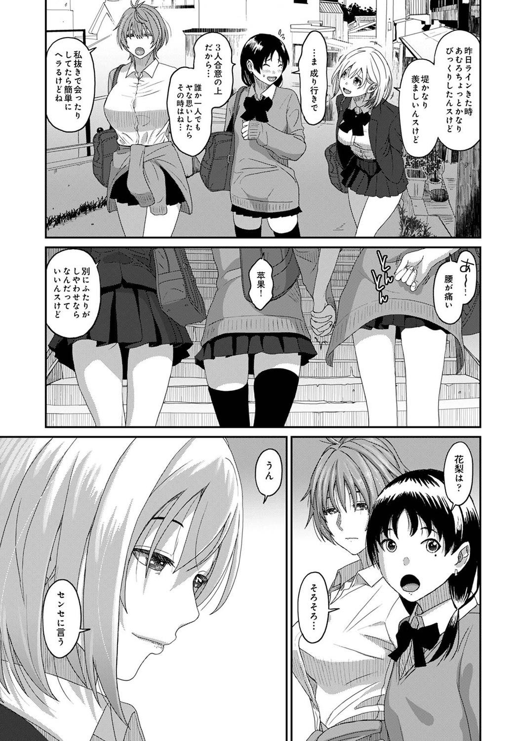Page 239