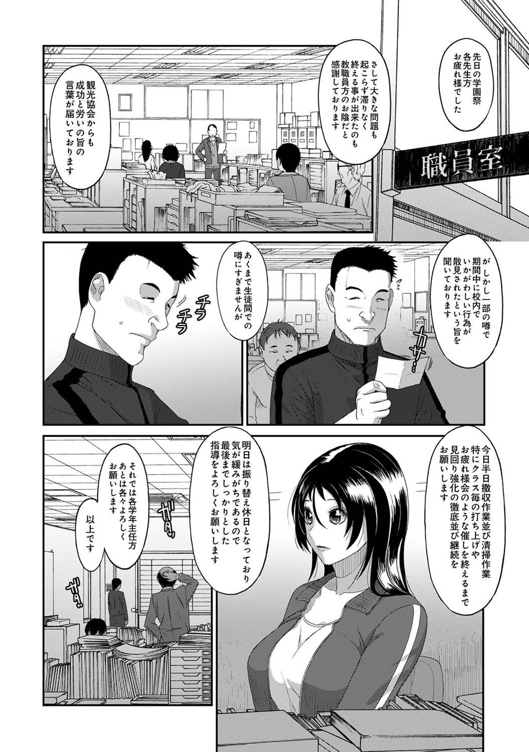 Page 242