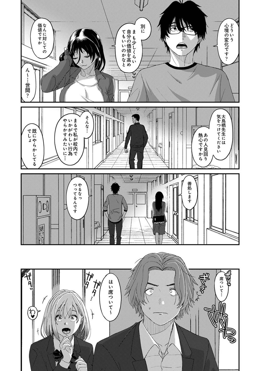 Page 244