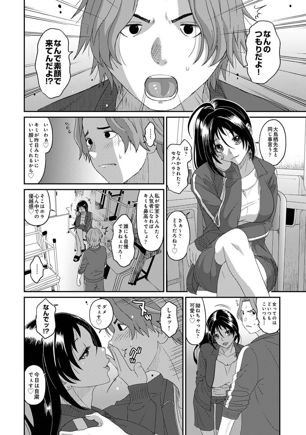 Page 248