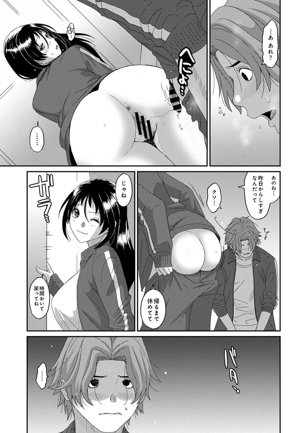 Page 251