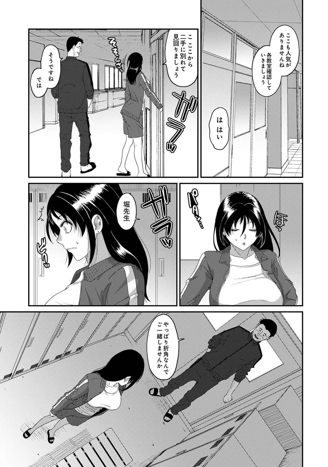 Page 255