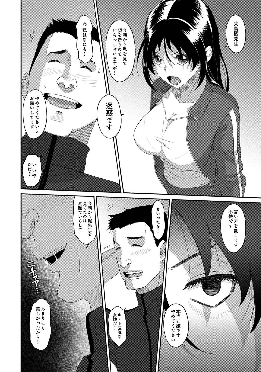 Page 256