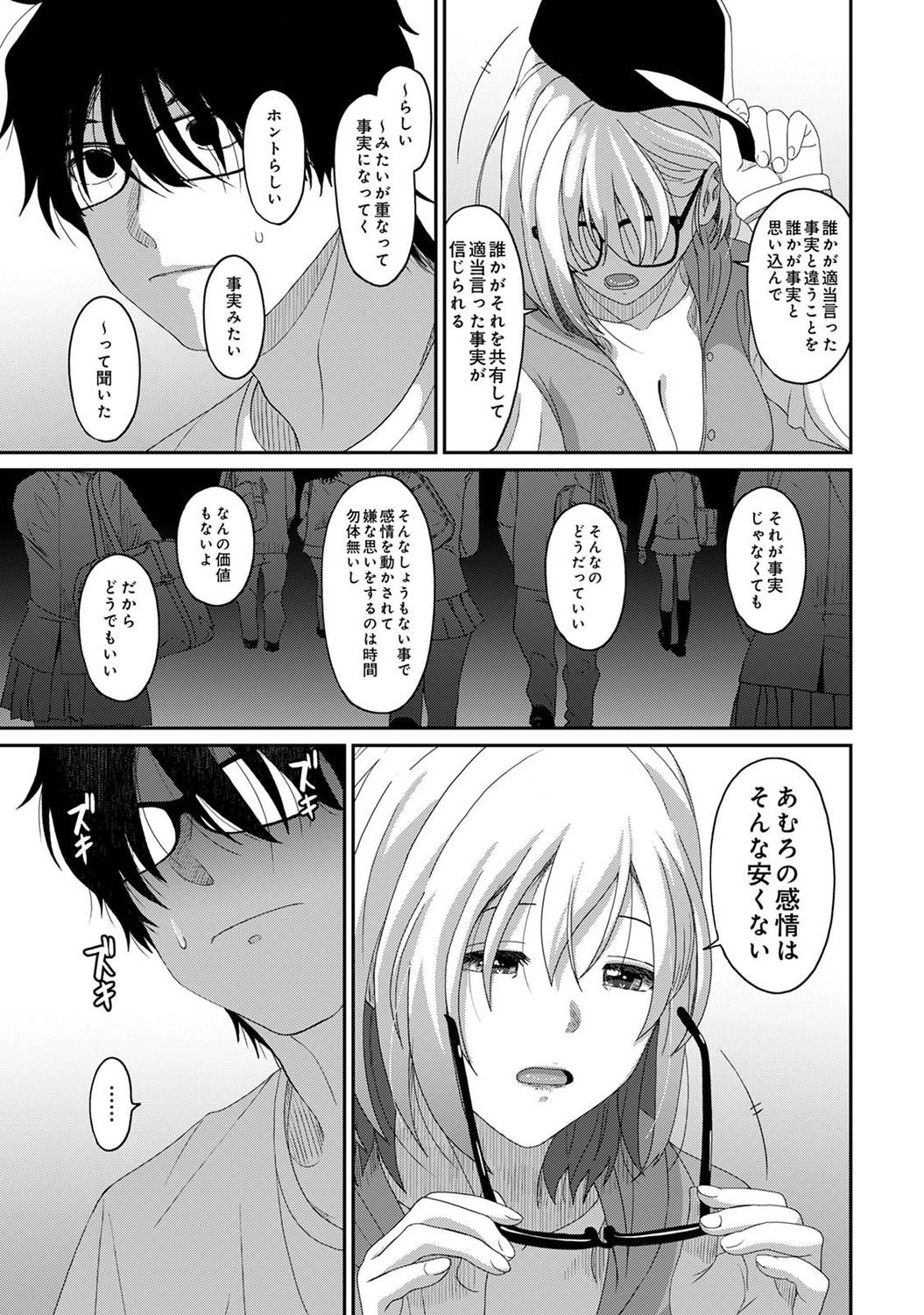 Page 269